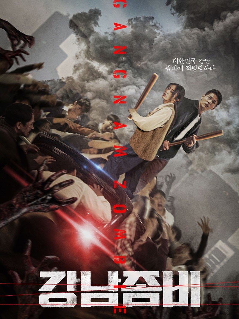 Chung nhà sản xuất với bom tấn Train to Busan - tựa phim về xác sống GANGNAM ZOMBIE của Jiyeon (T-ARA) dự đoán sẽ công phá các rạp Việt Nam trong dịp Tết này