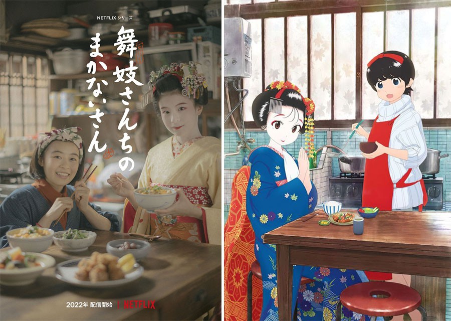 Manga nổi tiếng về Geisha - Kiyo in Kyoto được Netflix chuyển thể thành phim Live-action The Makanai: Cooking for the Maiko House (2023)