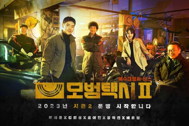 Phim hành động Hàn Quốc TAXI DRIVER mùa 2 chính thức trở lại hứa hẹn mang đến cho khán giả trải nghiệm đầy mãn nhãn