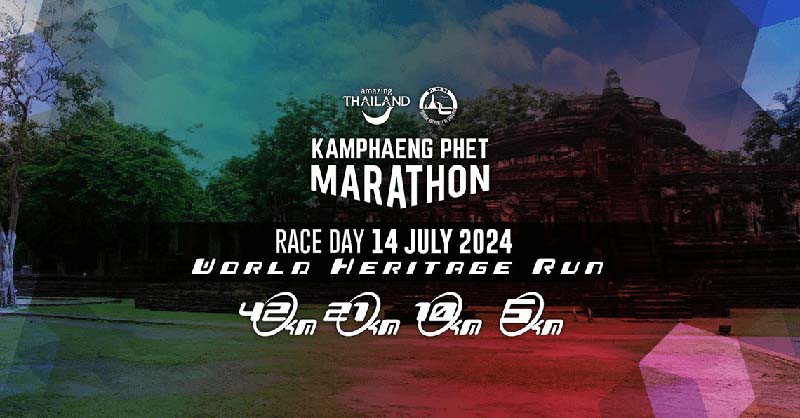 Giải chạy Kamphaeng Phet Marathon | World Heritage Run 2024