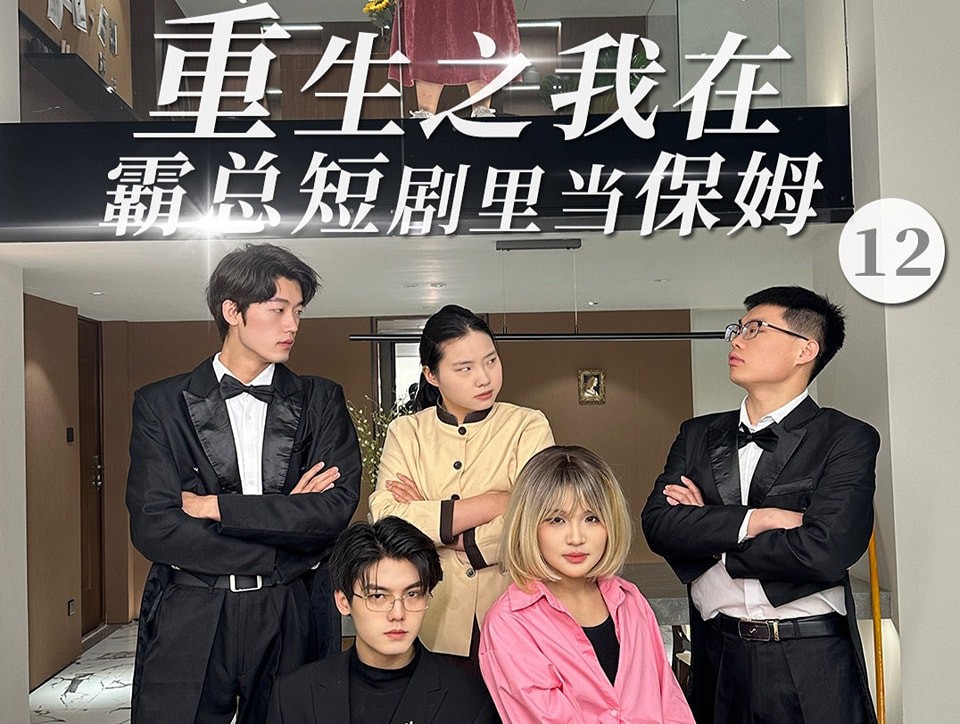 Profile dàn diễn viên trong seris hài Má Vương đang cực hot ở Trung Quốc do công ty Hoang dã Văn hoá sản xuất