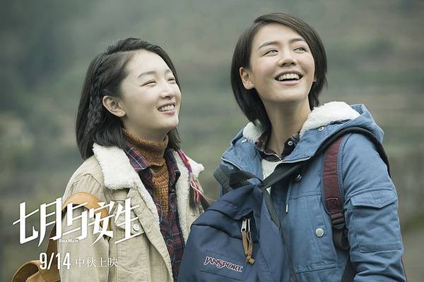 Top 10 phim điện ảnh Trung Quốc hay nhất - Đảm bảo khiến bạn khóc cạn nước mắt