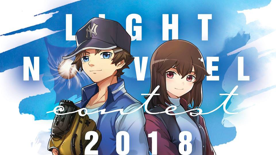 Light Novel Contest 2018 - 2019