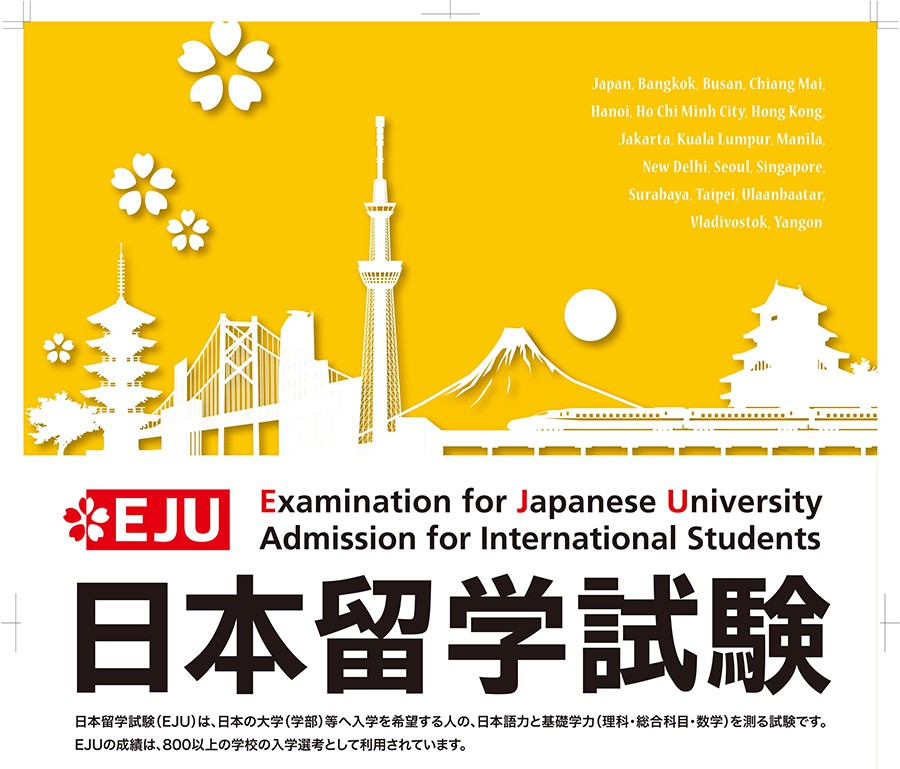 Thông tin về Kỳ thi du học Nhật Bản - EJU đợt 1 năm 2019