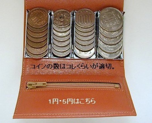4 cách người Nhật đối xử với tiền bạc