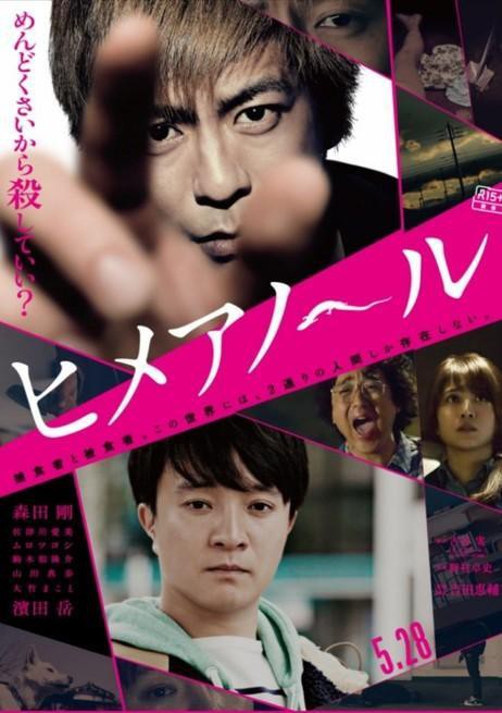 Top 20 bộ phim điện ảnh Nhật Bản thuộc thể loại kinh dị đáng xem nhất