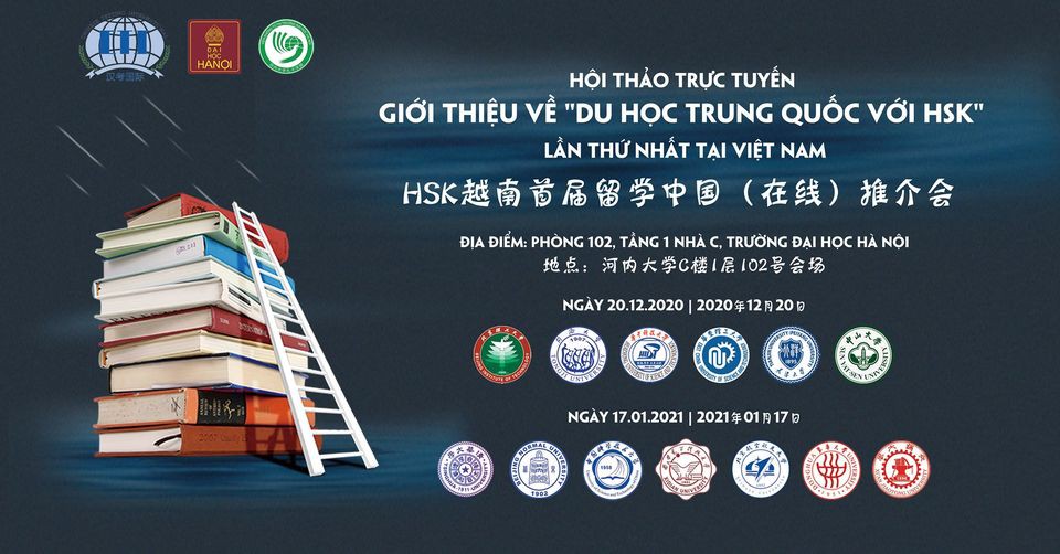 Giới thiệu về Du học Trung Quốc với HSK lần thứ nhất tại Việt Nam
