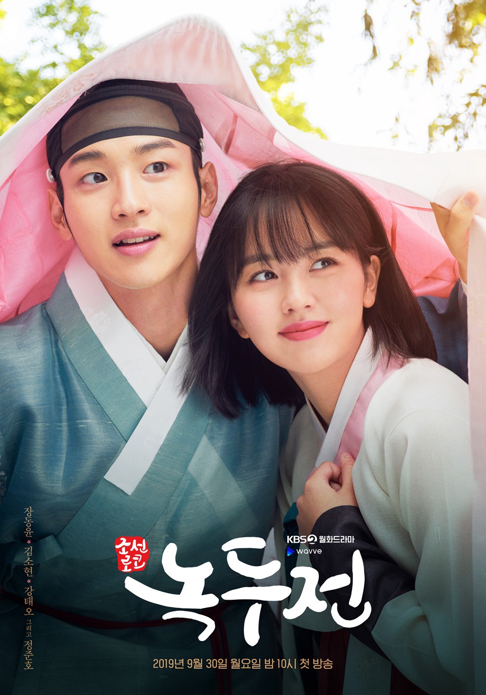 Top 10 bộ phim Hàn Quốc lãng mạn, hài hước cho bạn cười thả ga, thích hợp cho giải trí cuối tuần