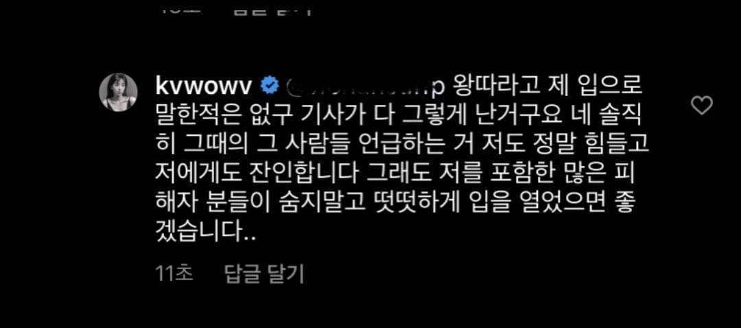 Kwon Mina lên tiếng xác nhận không bị bắt nạt bởi các thành viên AOA ngoại trừ Jimin