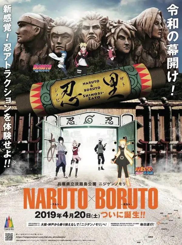 Đã là fan Naruto thì không thể bỏ qua cơ hội trải nghiệm 1 ngày làm ninja làng lá tại Công viên Naruto - Nijigen no Mori