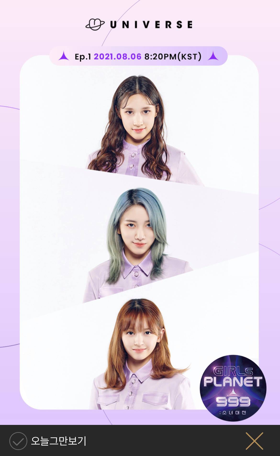 Show tuyển tú của Hàn Quốc - GIRLS PLANET 999 thông báo về phương thức bỏ phiếu bình chọn thí sinh, cam kết minh bạch