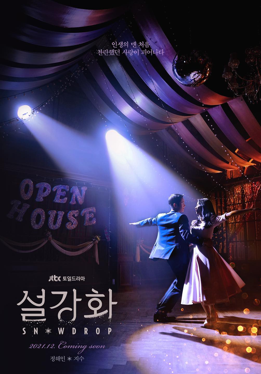 Phim Snowdrop của Jisoo (BLACKPINK) và Jung Hae In công bố poster và lịch phát sóng chính thức