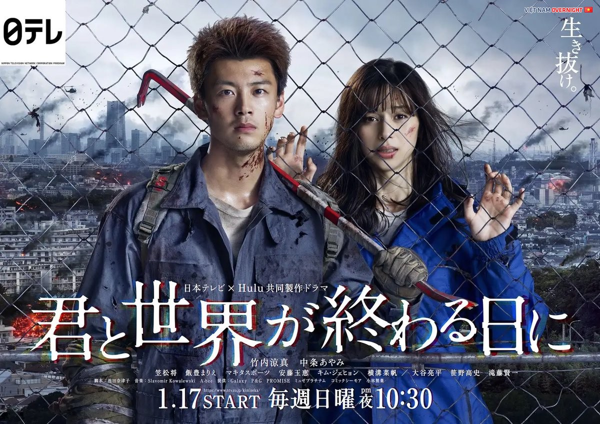 Bạn trai quốc dân Takeuchi Ryoma trở lại với phim Cùng Em Ở Ngày Thế Giới Kết Thúc - Kimi to Sekai ga Owaru Hi ni phần 3