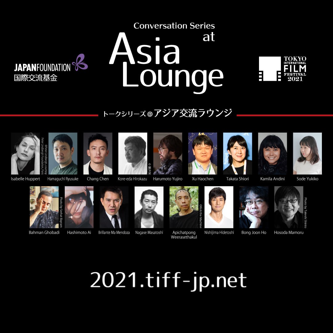 Chuỗi trò chuyện tại Asia Lounge - 8 ngày đối thoại giữa các nền văn hóa với các vị khách quý của TIFF