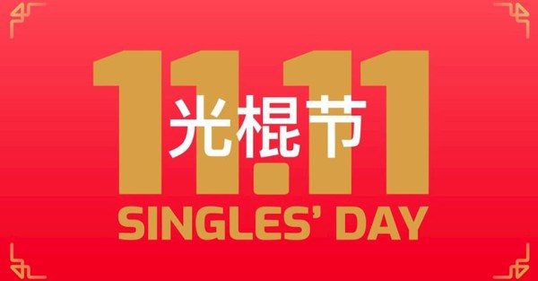 Có thể bạn chưa biết - Ngày lễ độc thân là ngày 11/11 - Nguyên do và Ý nghĩa của ngày lễ độc thân