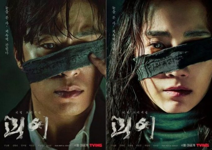 Phim bom tấn kinh dị MONSTROUS của Hàn Quốc do Goo Kyo Hwan và Shin Hyun Been đóng chính sẽ công chiếu vào tháng 4 năm nay