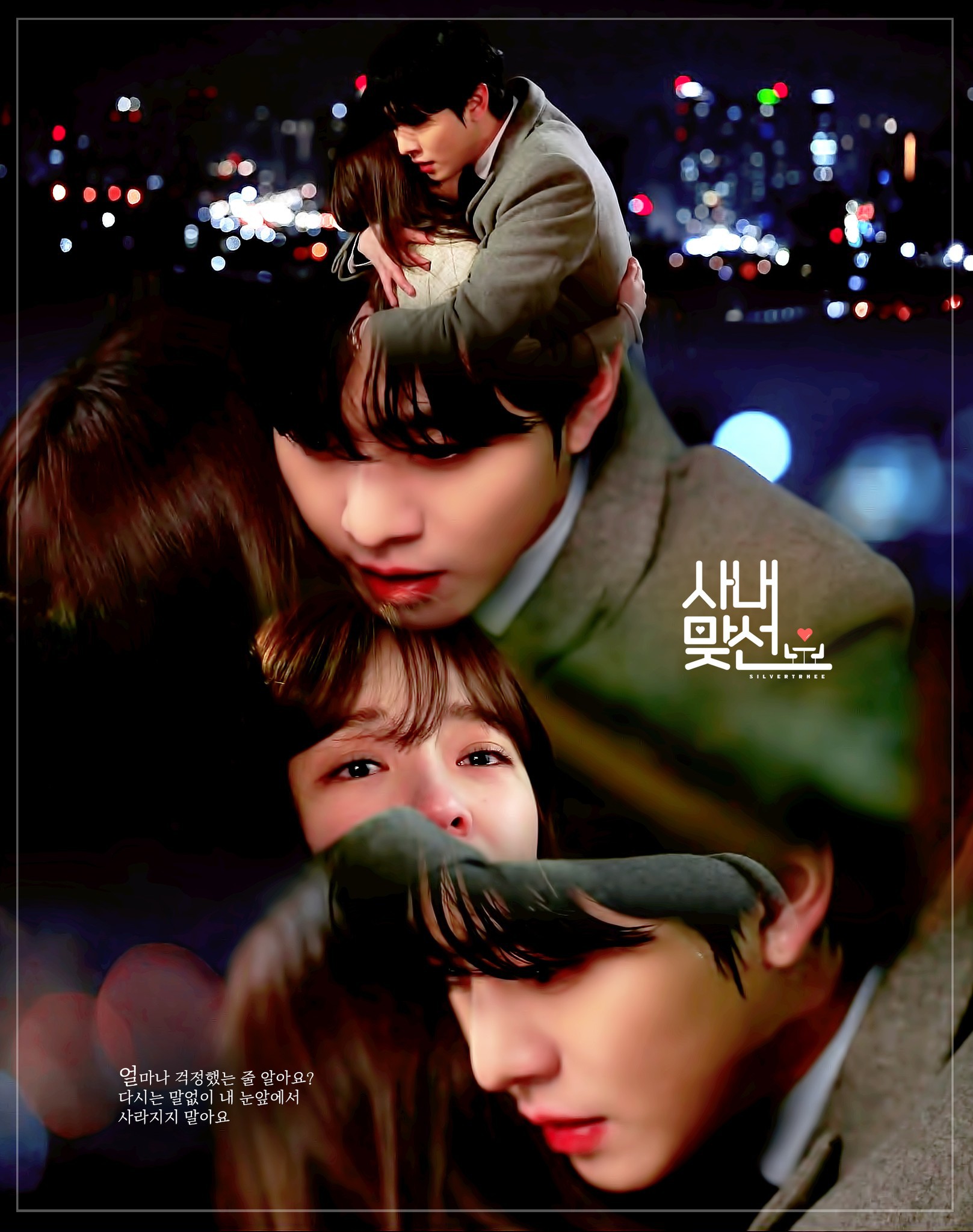 Tập 11 phim A Business Proposal (Hẹn hò chốn công sở) - Kang Tae Moo và Shin Hari khiến con dân khóc thét vì cảnh giường chiếu quá nóng bỏng