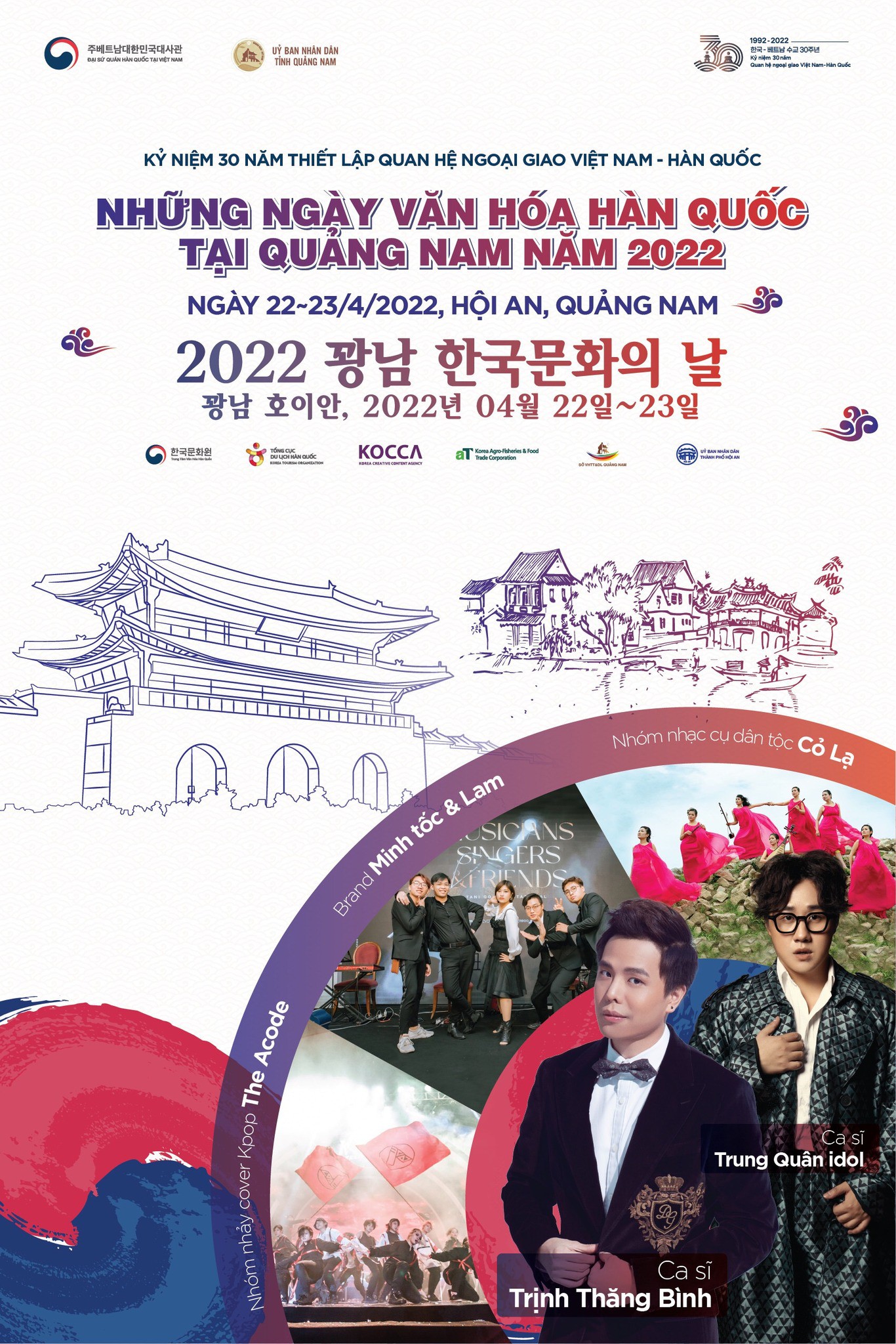 Chương trình - Những ngày văn hóa Hàn Quốc tại Quảng Nam năm 2022