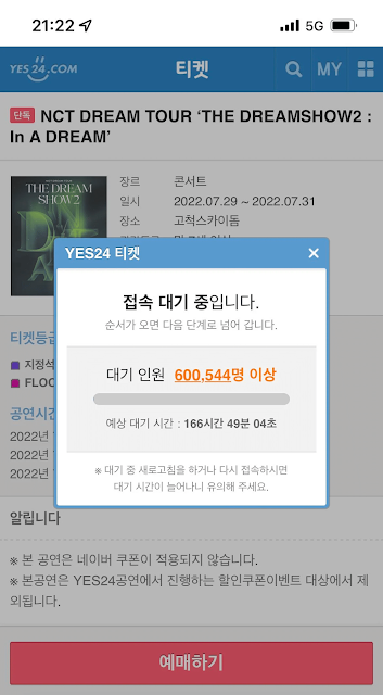 SM vừa mở bán vé concert mùa hè 2022 của NCT Dream - 1.5 triệu fan tranh giành slot dẫn tới sập web bán vé Yes24 