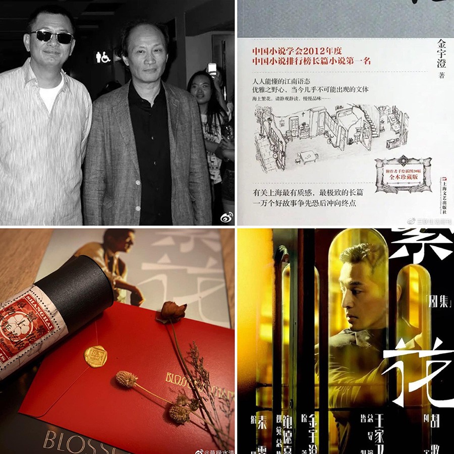 Sau thành công của "Lang Nha Bảng" - Hồ Ca sẽ trở lại màn ảnh nhỏ với dự án phim Trung Quốc "PHỒN HOA" đóng cùng Mã Y Lợi, Tân Chỉ Lôi và Đường Yên
