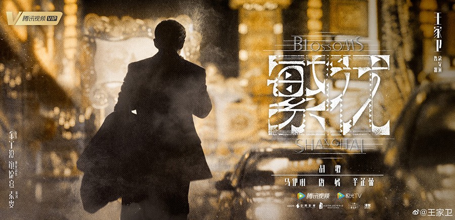 Sau thành công của "Lang Nha Bảng" - Hồ Ca sẽ trở lại màn ảnh nhỏ với dự án phim Trung Quốc "PHỒN HOA" đóng cùng Mã Y Lợi, Tân Chỉ Lôi và Đường Yên