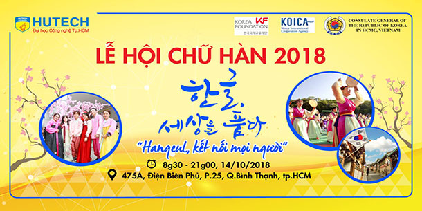 Lễ hội chữ Hàn 2018 - Hangeul Festival 2018