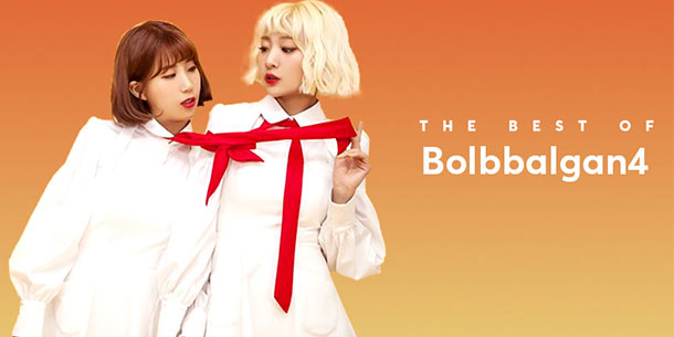 Tất tần tật về những điều thú vị của Bolbbalgan4-Quái vật nhạc số đáng gờm của K-pop