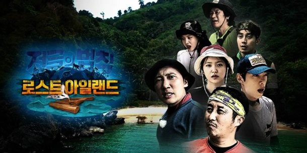 Phát hiện gây sốc của Knet: 'Law of the Jungle' đã dàn dựng cảnh Lee Yeol Eum bắt sò tai tượng, khiến cô phải đối mặt với án tù 5 năm?