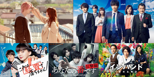 Top 10 phim truyền hình Nhật Bản được khán giả yêu thích nhất năm 2019
