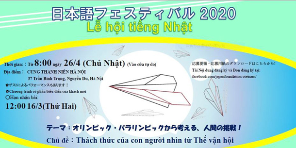 Lễ Hội Tiếng Nhật - Ngày 26.04.2020