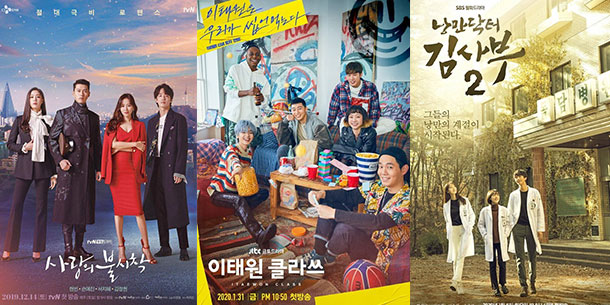 4 drama Hàn đáng để xem nhất đầu năm 2020 dành cho mọt phim