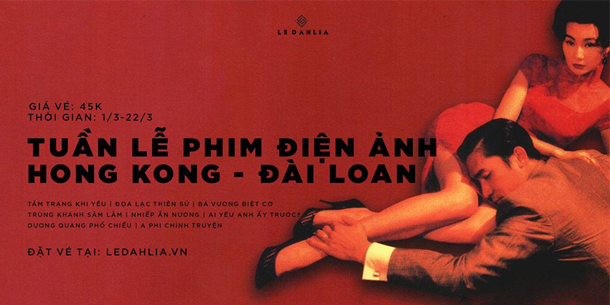 Tuần lễ phim điện ảnh Hong Kong - Đài Loan