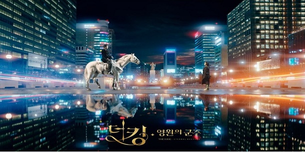 Bom tấn 'The King' của Lee Min Ho và Kim Go Eun tung teaser chất đến 'nghẹt thở'
