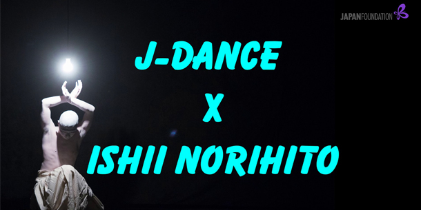 J-DANCE Special Video + Workshop #2: ISHII NORIHITO