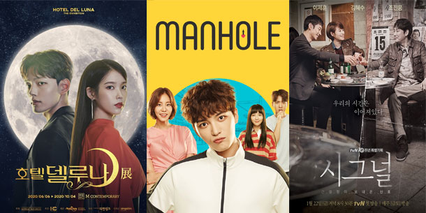 Cùng xuyên không khám phá thế giới song song với 5 tựa phim Hàn Quốc nổi bật nhất định phải xem 1 lần