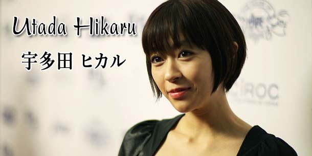 Tiểu sử và Profile của nữ ca sĩ Nhật Bản - Utada Hikaru
