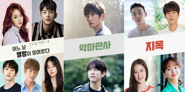 Điểm tên 10 bộ phim Hàn Quốc được khán giả mong đợi trong năm 2021