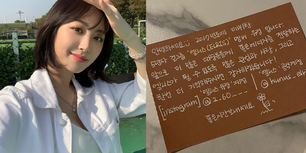 Netizen xôn xao vì Visual Center của một girlgroup Kpop ELRIS đang đi làm thêm tại một nhà hàng