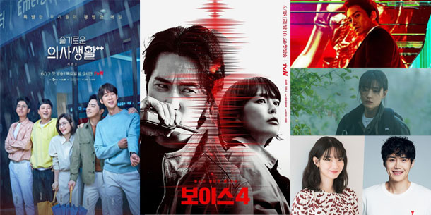 Nửa cuối năm 2021 đài tvN khoe loạt bom tấn với dàn diễn viên XỊN SÒ xứ Hàn: mợ chảnh Jun Ji Hyun, Ji Sung, Song Seung Hun đông loạt trở lại