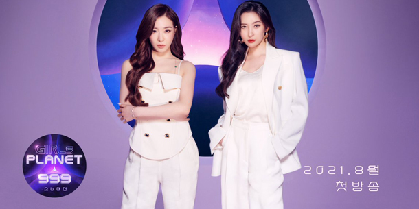 Tham gia show Girls Planet 999 - Tiffany và Sunmi chia sẻ những khó khăn khi mới debut mà cả hai phải đối mặt