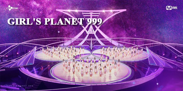 Thông tin về nhóm nhạc nữ Kpop bước ra từ show sống còn GIRL'S PLANET 999