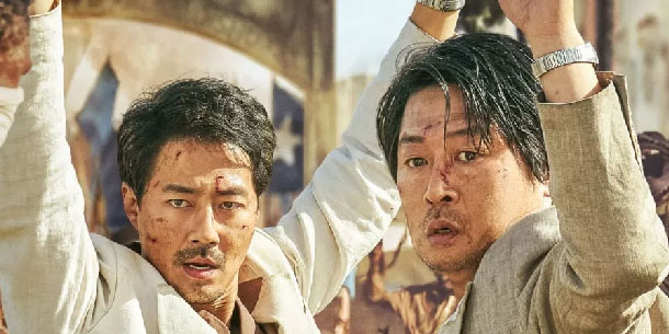 Escape From Mogadishu của Jo In Sung trở thành bộ phim Hàn đầu tiên năm 2021 vượt mốc 1 triệu lượt xem