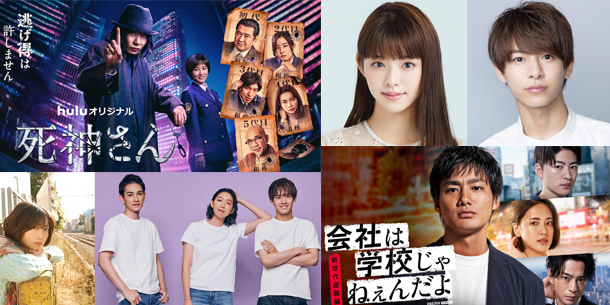 Top 5 bộ phim truyền hình Nhật Bản sẽ lên sóng dịp cuối năm 2021 đáng xem nhất