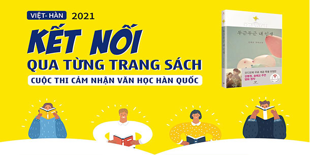 Cuộc thi cảm nhận văn học Hàn Quốc Việt - Hàn kết nối qua từng trang sách