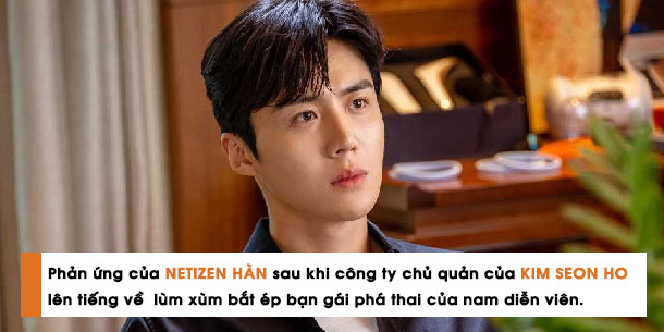 Phản ứng của Netizen Hàn sau khi công ty chủ quản lên tiếng về lùm xum của nam chính Hometown cha cha cha Kim Seon Ho