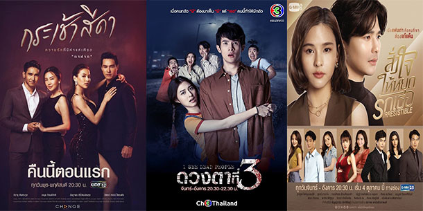 Top 5 phim Thái Lan có RATING NỔI BẬT trong tháng 10/2021