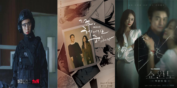 10 bộ phim Hàn Quốc sẽ lên sóng tháng 11/2021: Song Hye Kyo, Yoo Ah In, Han Hyo Joo tái xuất