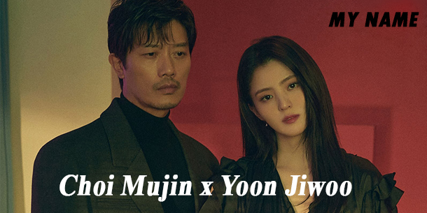 Choi Mujin và Yoon Jiwoo trong phim My Name - Mối quan hệ yêu hận đan xen và cái kết đau đớn