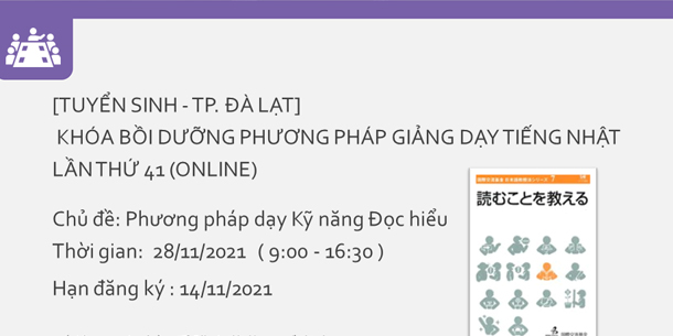 Cơ hội tham gia miễn phí - Khóa bồi dưỡng phương pháp giảng dạy tiếng Nhật Lần thứ 41 