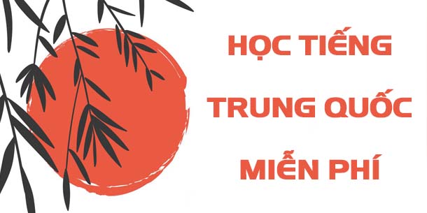 Khóa học tiếng Trung online MIỄN PHÍ cho trình độ HSK 1 của Đại học Bắc Kinh